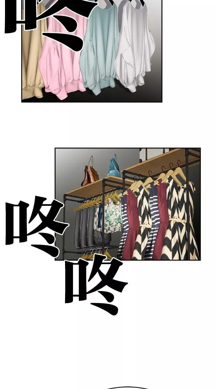 第67话 第35页