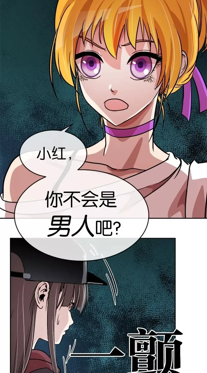第67话 第38页