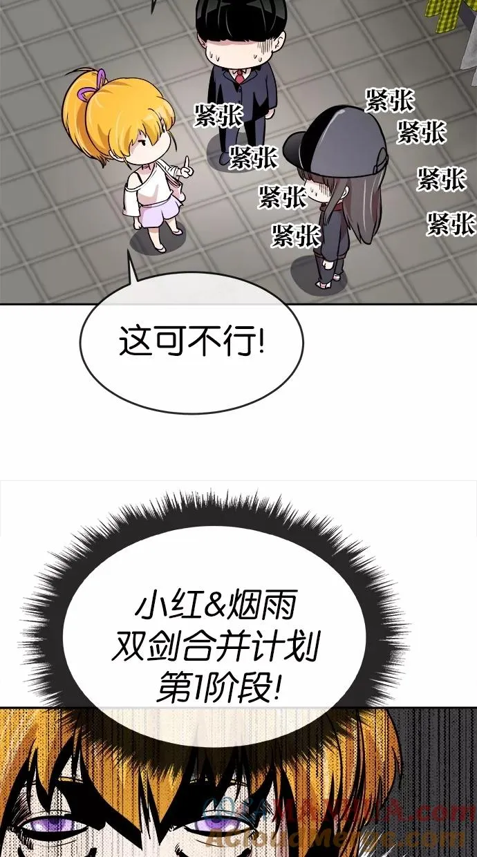 第67话 第40页