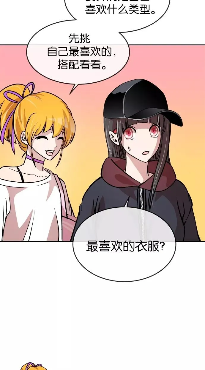 第67话 第50页