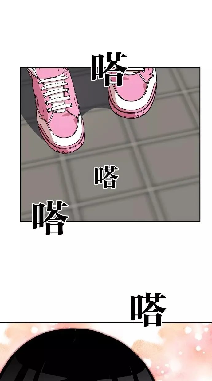 第67话 第57页