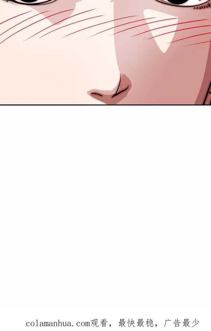 第67话 第59页