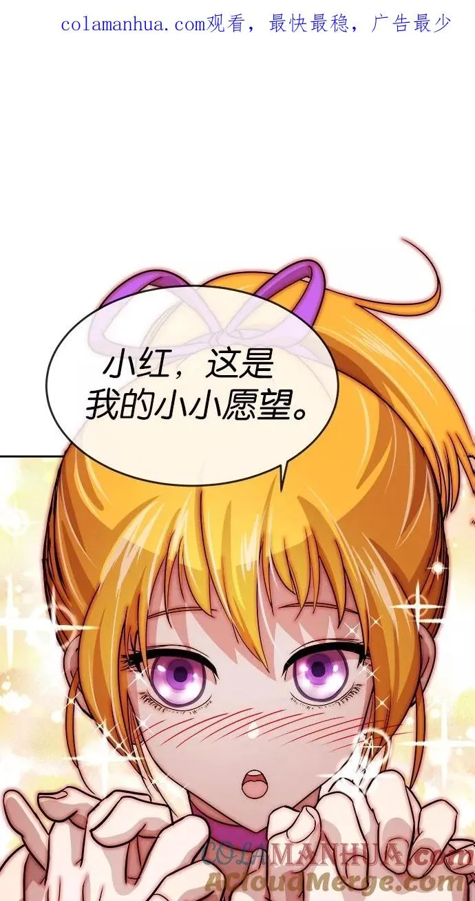 第68话 第1页