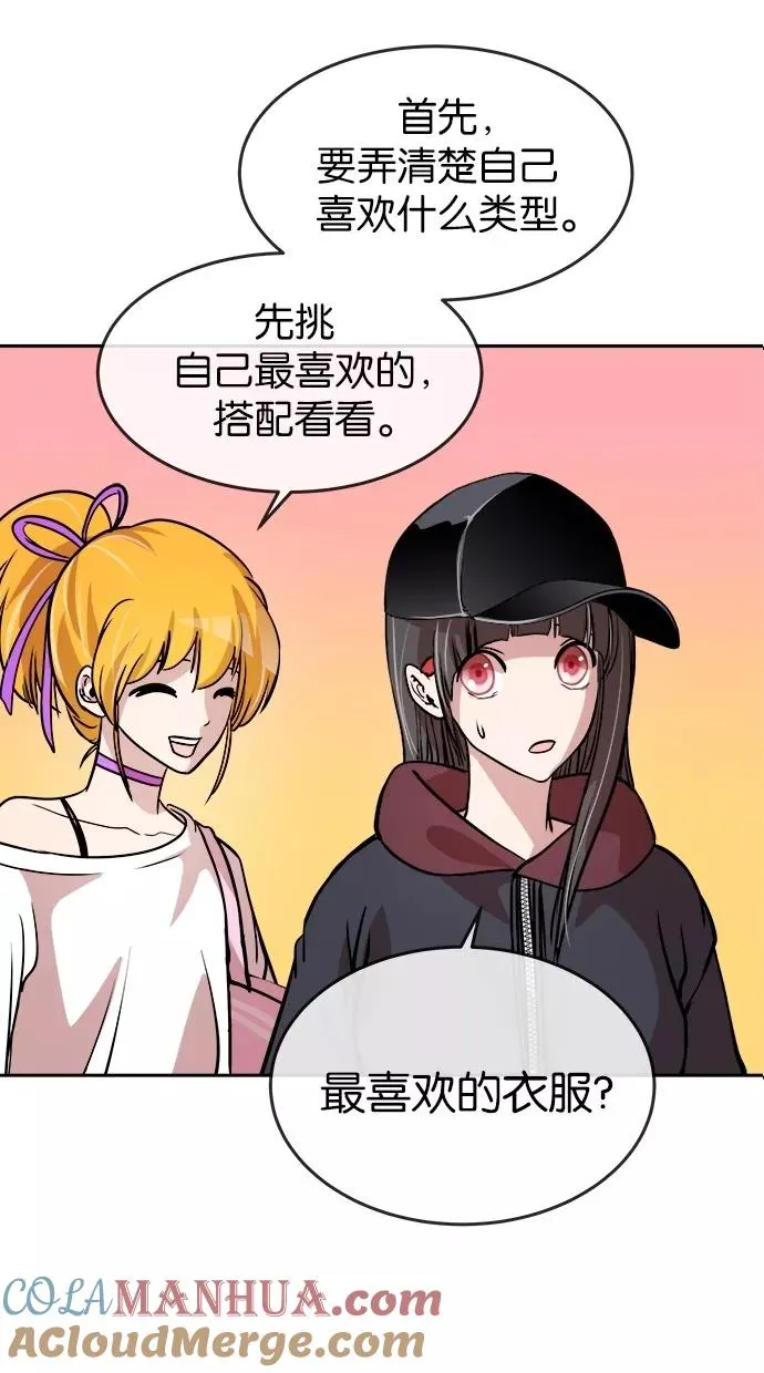 第68话 第7页
