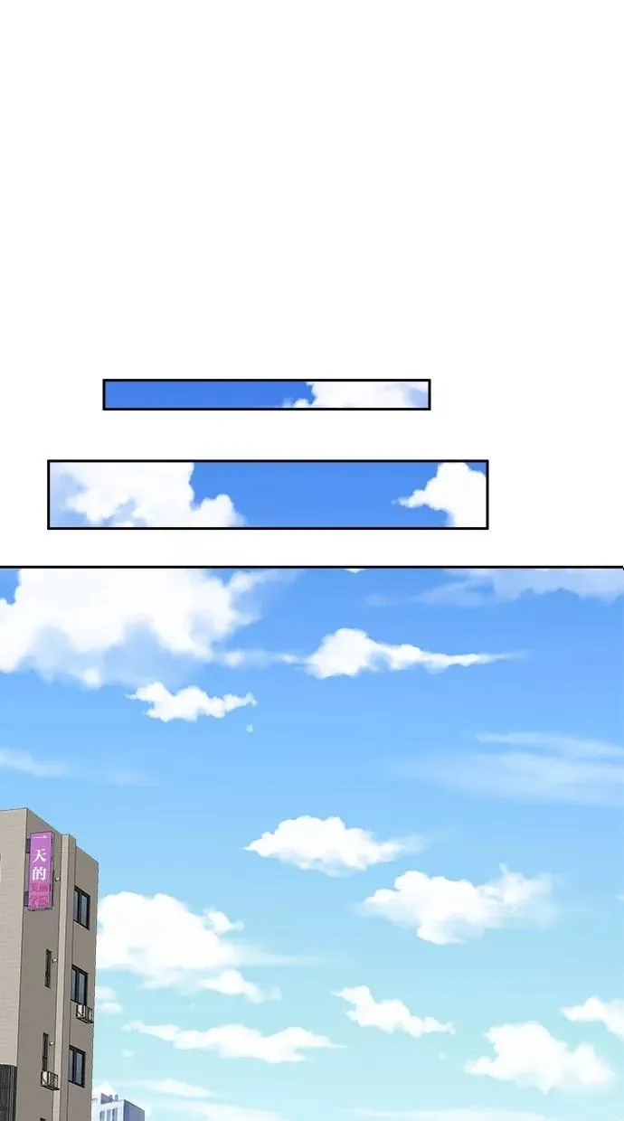 第68话 第9页