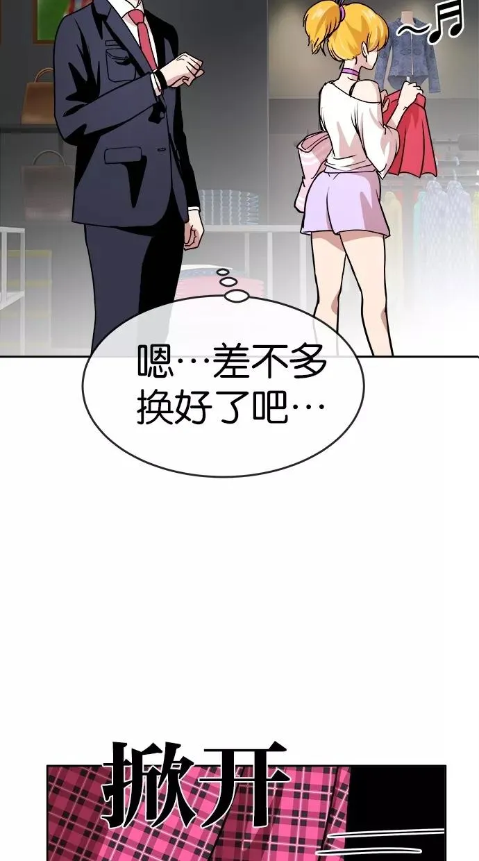 第68话 第11页