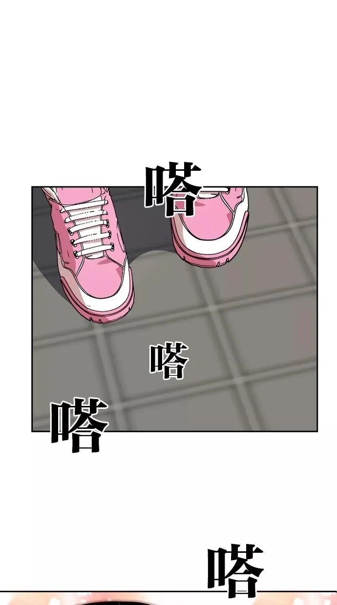 第68话 第14页