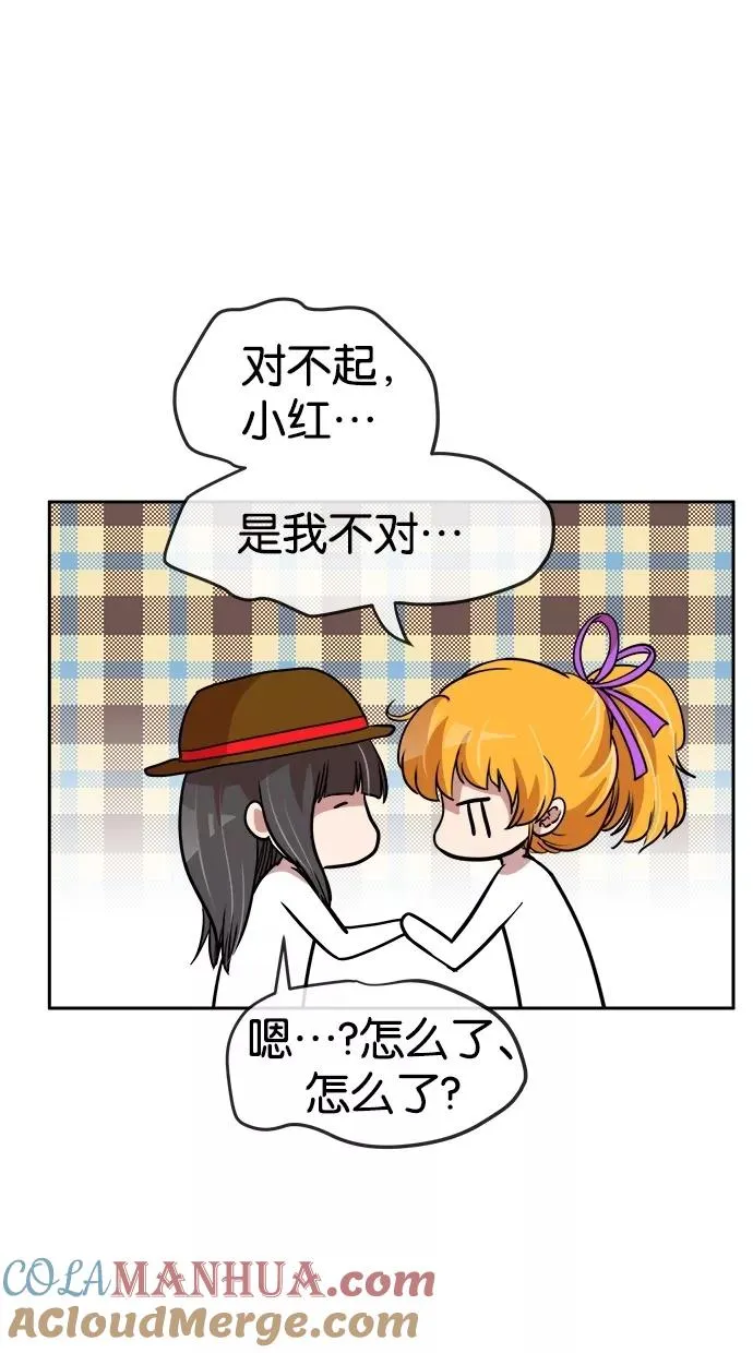 第68话 第19页