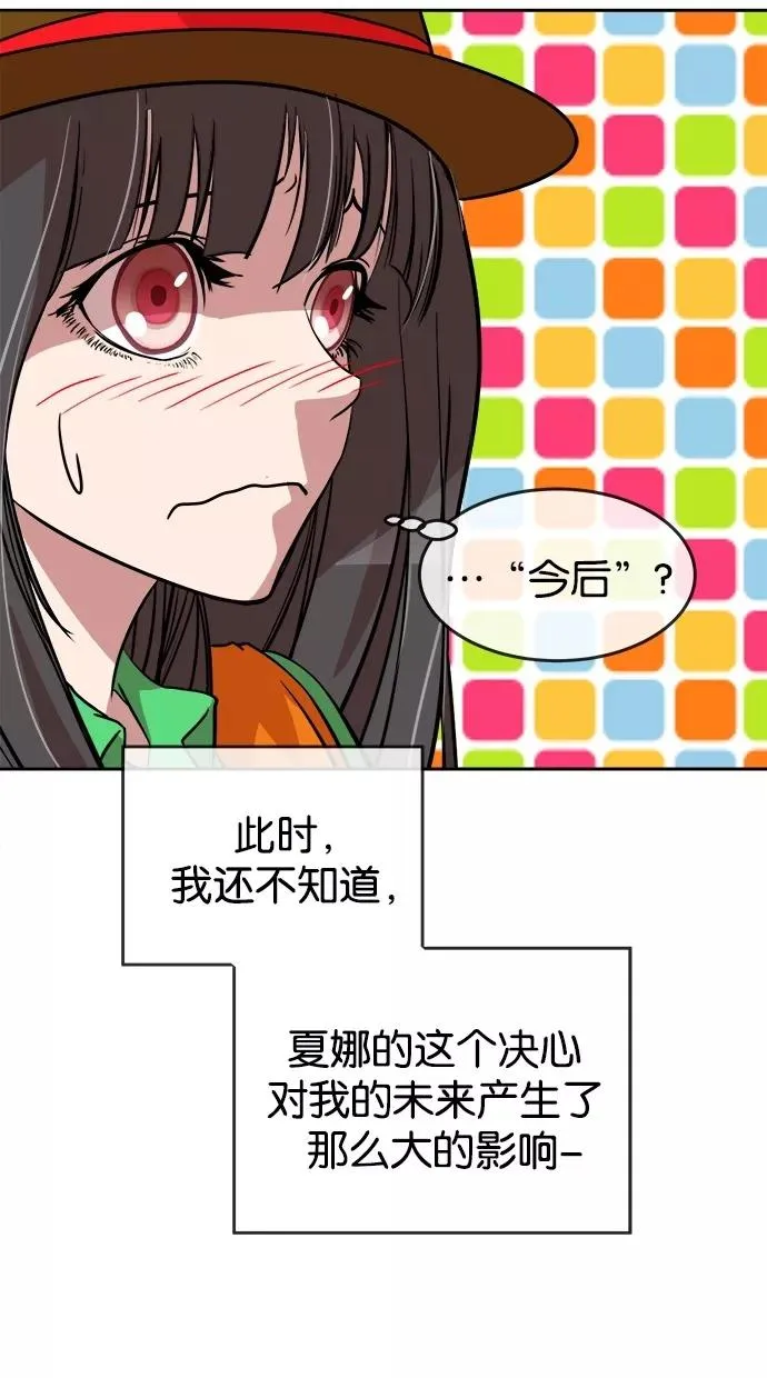 第68话 第21页