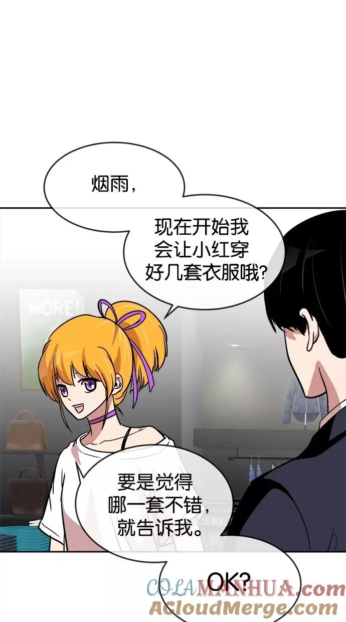第68话 第22页