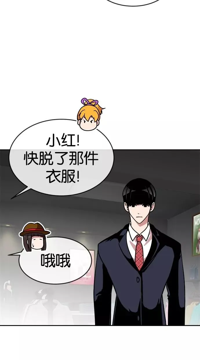 第68话 第23页