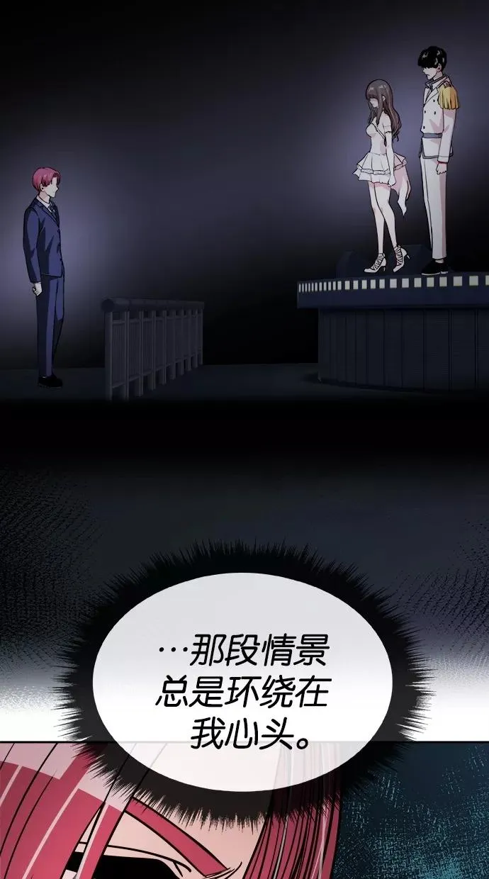 第68话 第29页