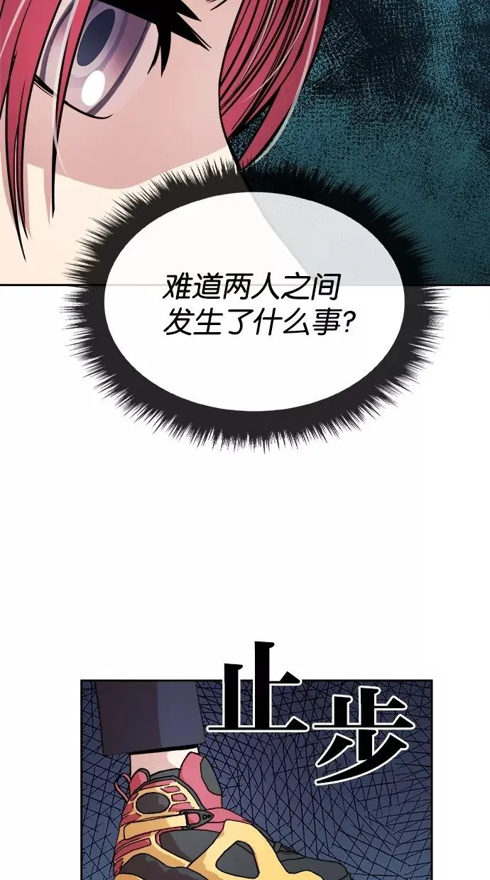 第68话 第30页