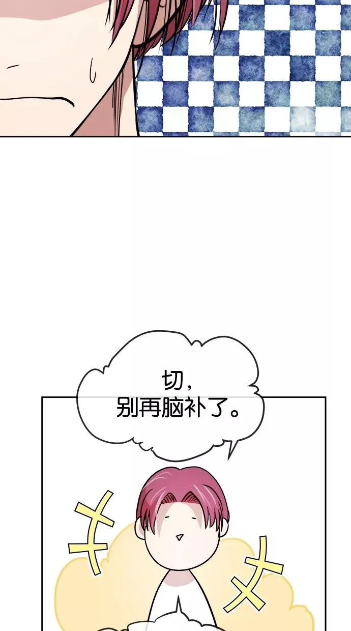 第68话 第35页