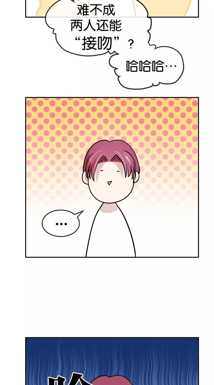 第68话 第36页