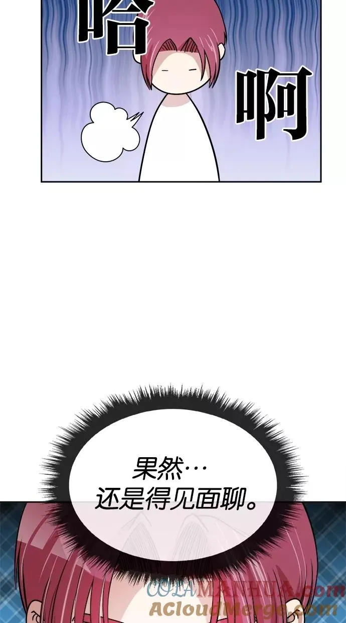 第68话 第37页