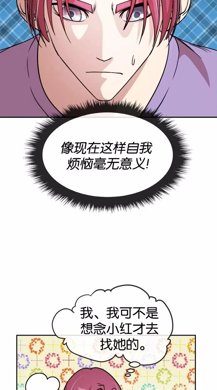 第68话 第38页