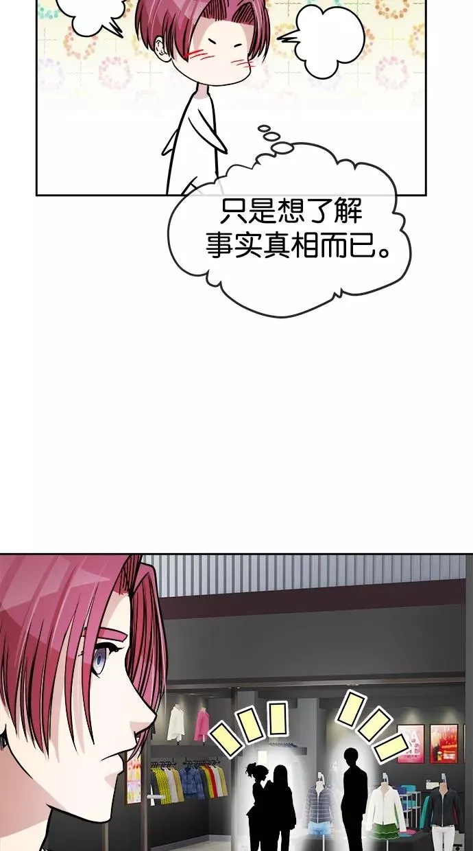 第68话 第39页