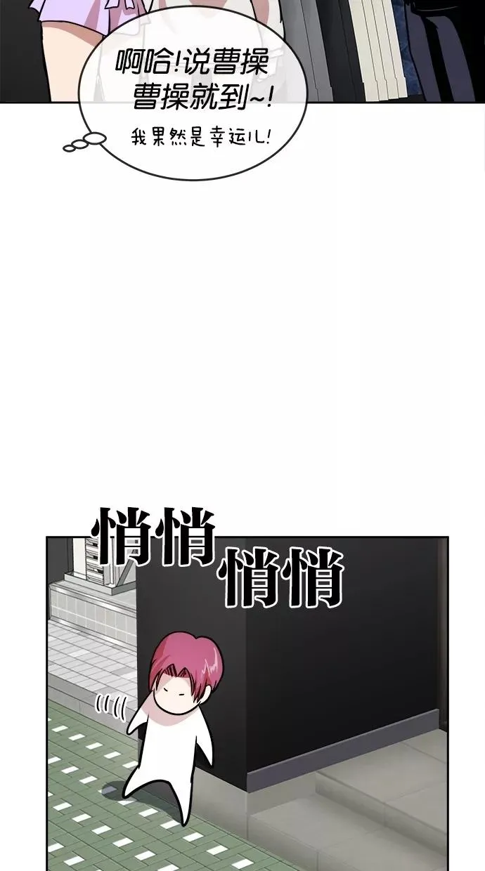 第68话 第41页