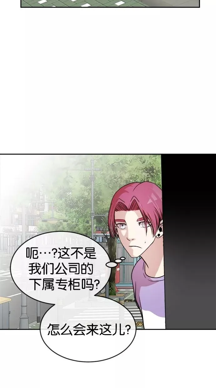 第68话 第42页