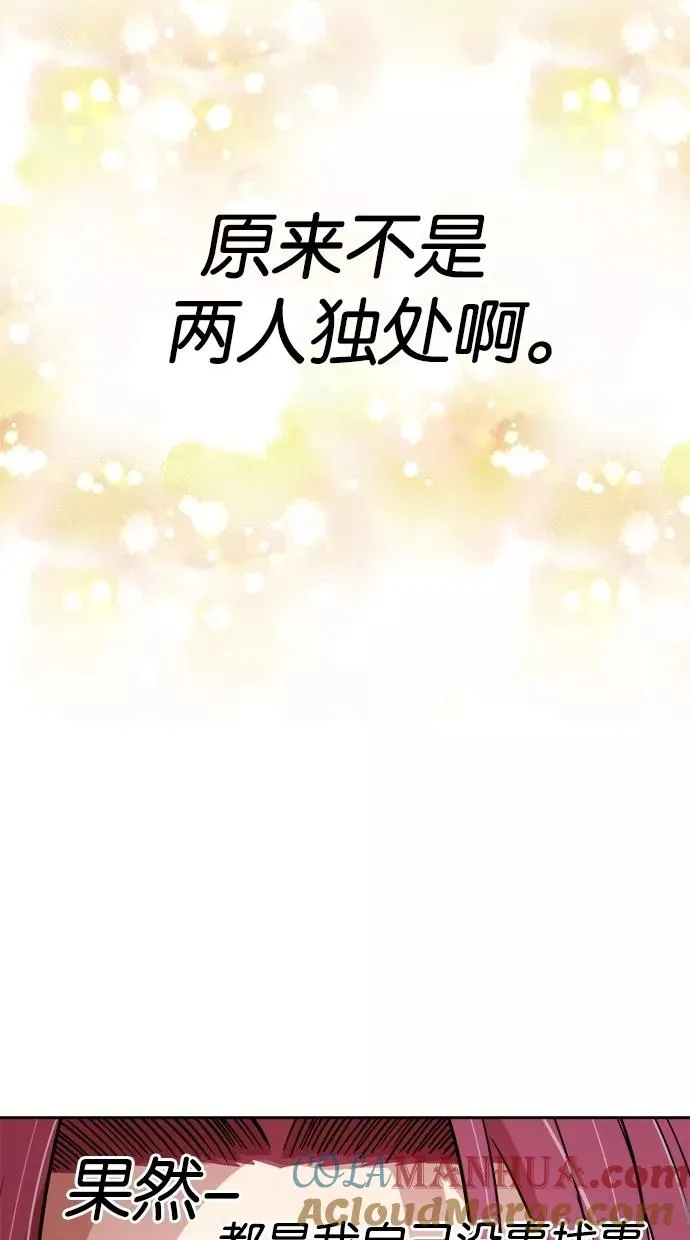 第68话 第46页