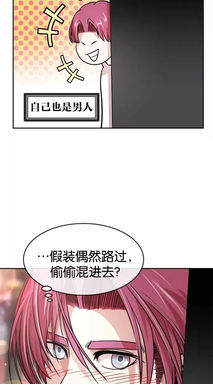 第68话 第48页
