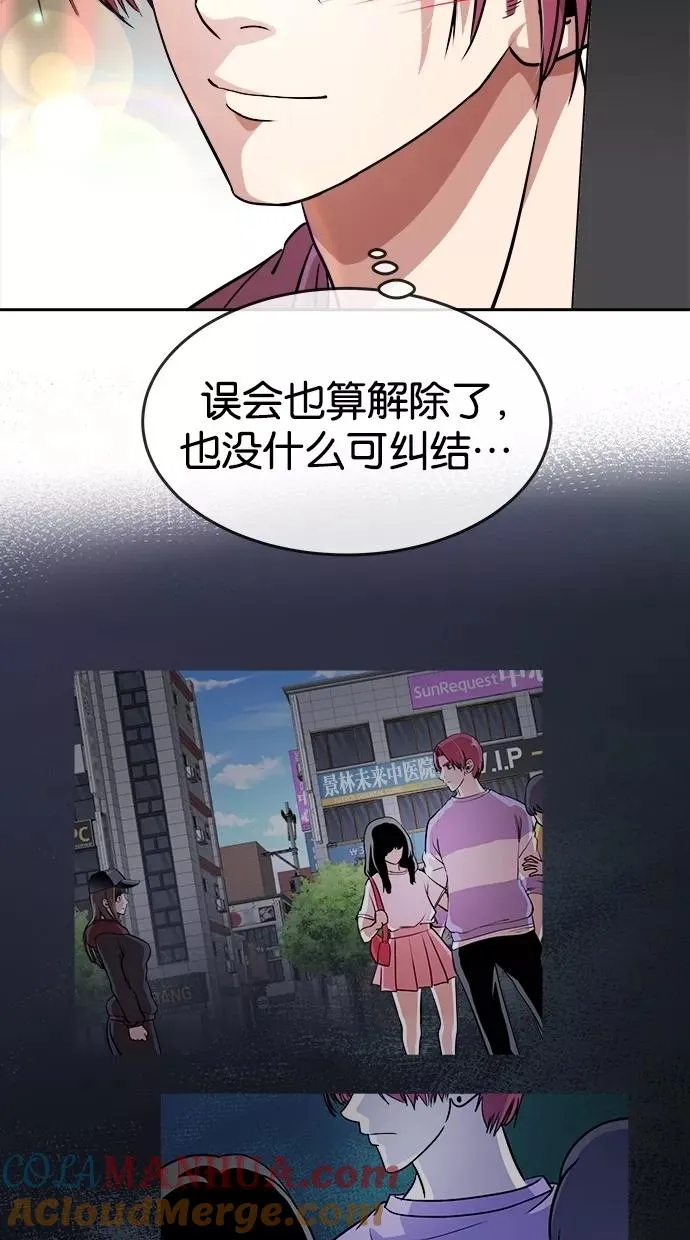 第68话 第49页