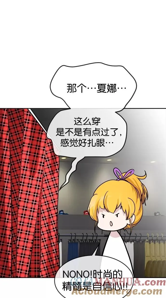 第68话 第55页
