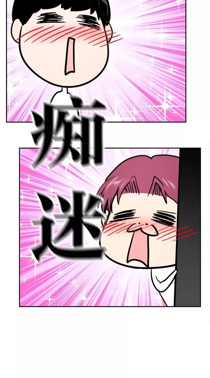 第68话 第60页