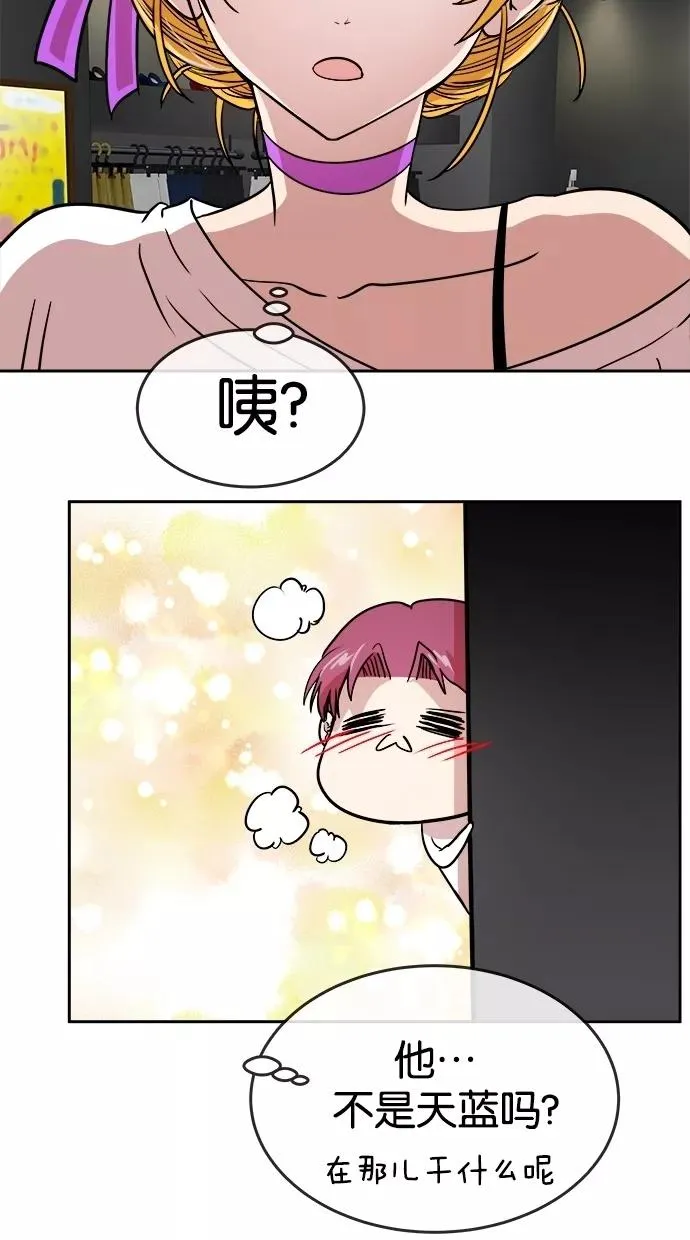 第68话 第66页