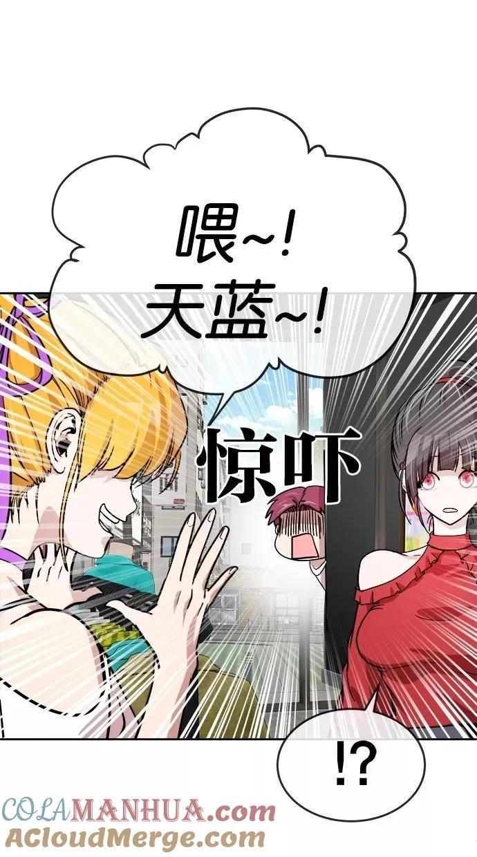 第68话 第67页