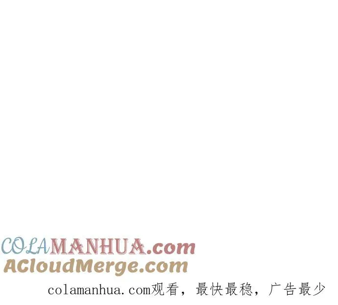 第68话 第70页
