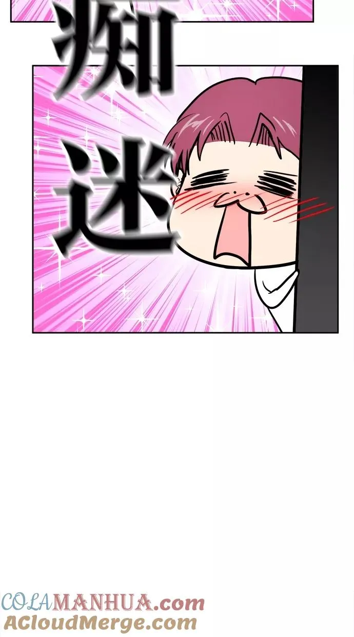 第69话 第4页