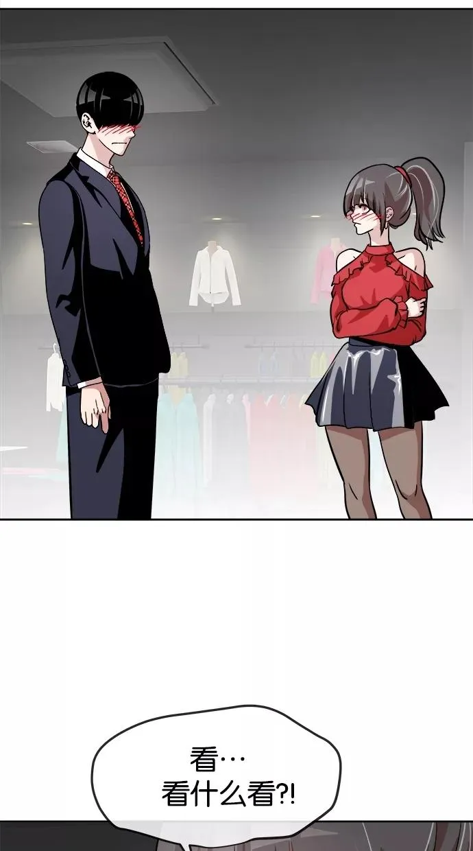 第69话 第5页
