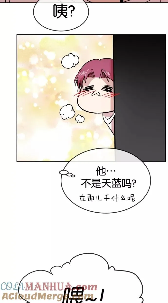 第69话 第10页