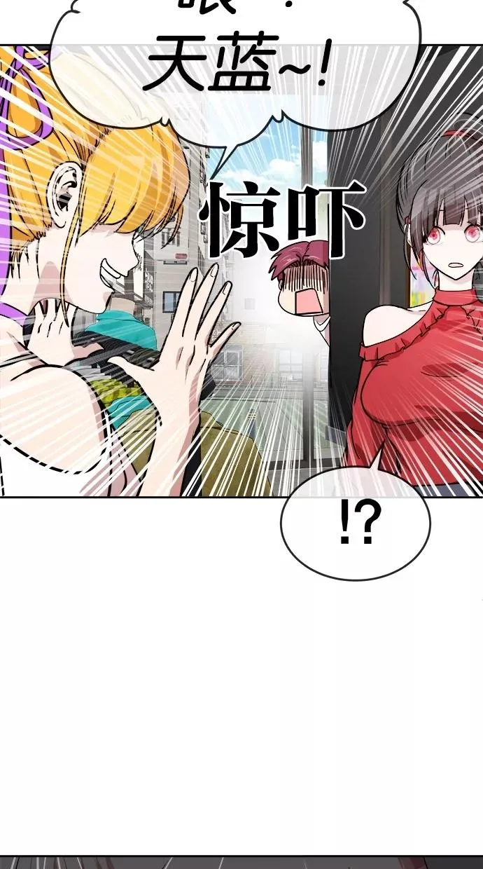 第69话 第11页