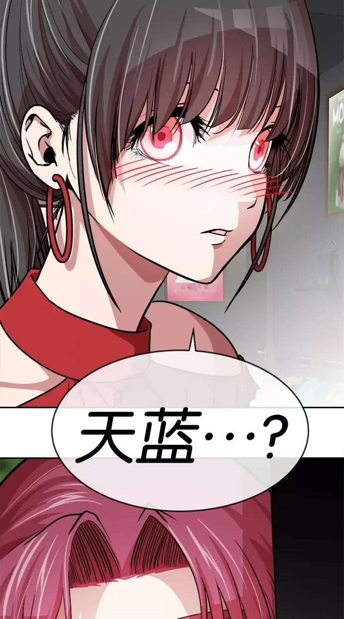 第69话 第12页
