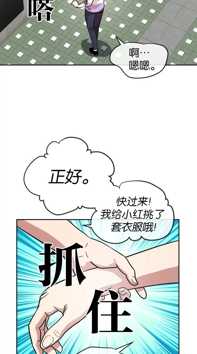 第69话 第15页