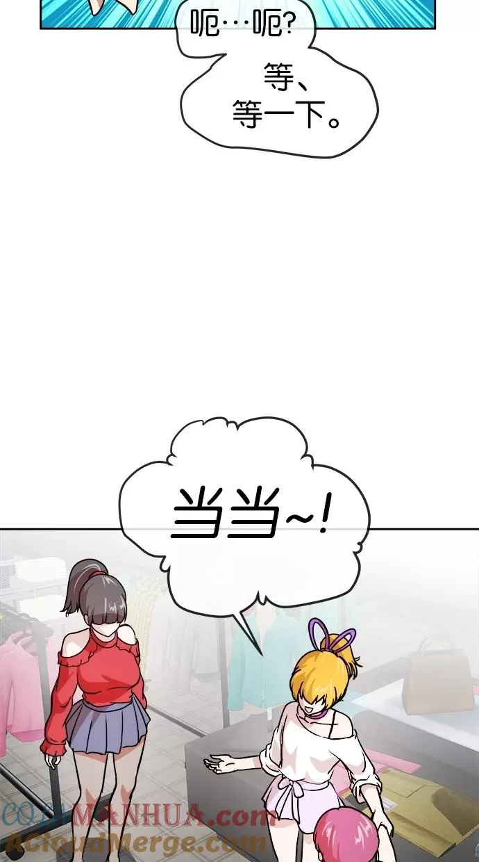 第69话 第16页