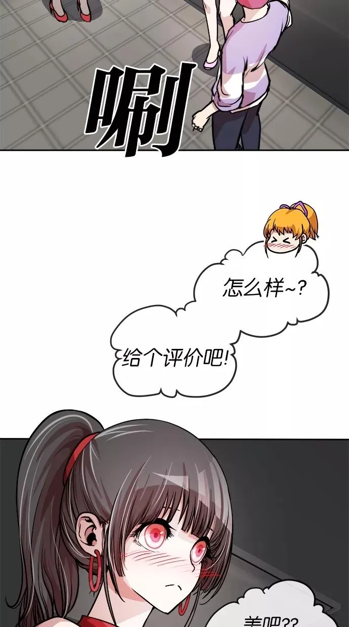 第69话 第17页