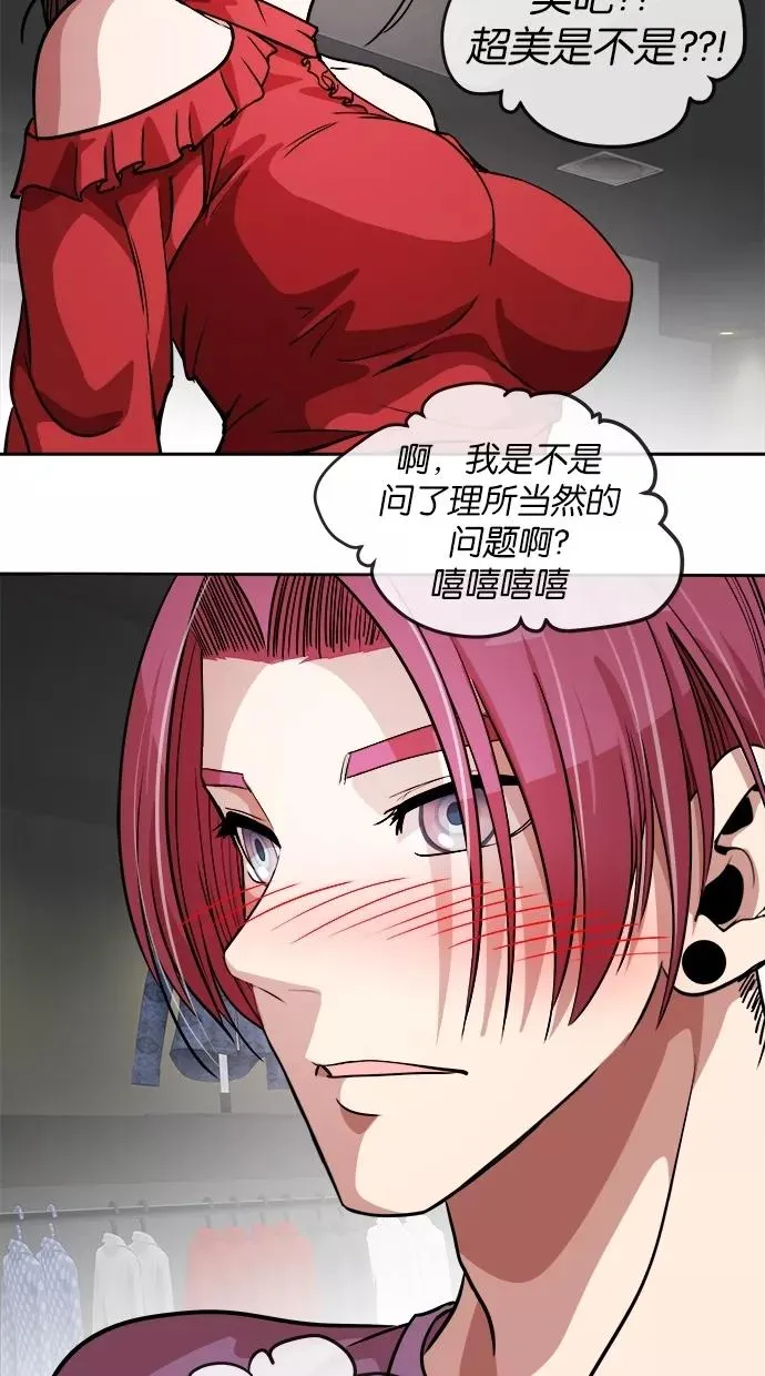 第69话 第18页