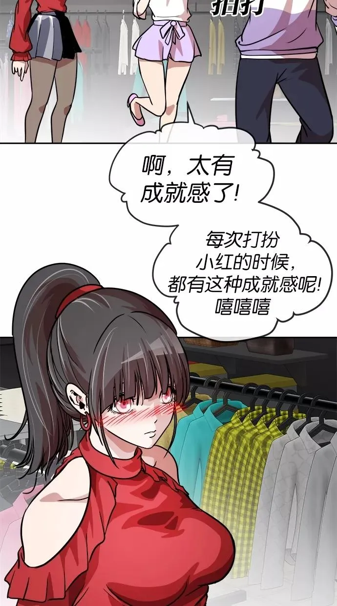 第69话 第21页