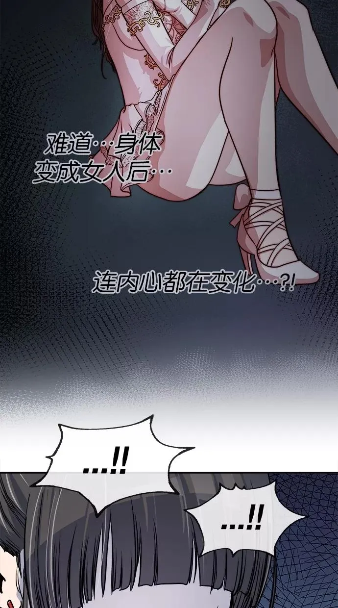 第69话 第26页