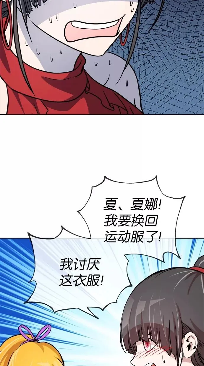 第69话 第27页