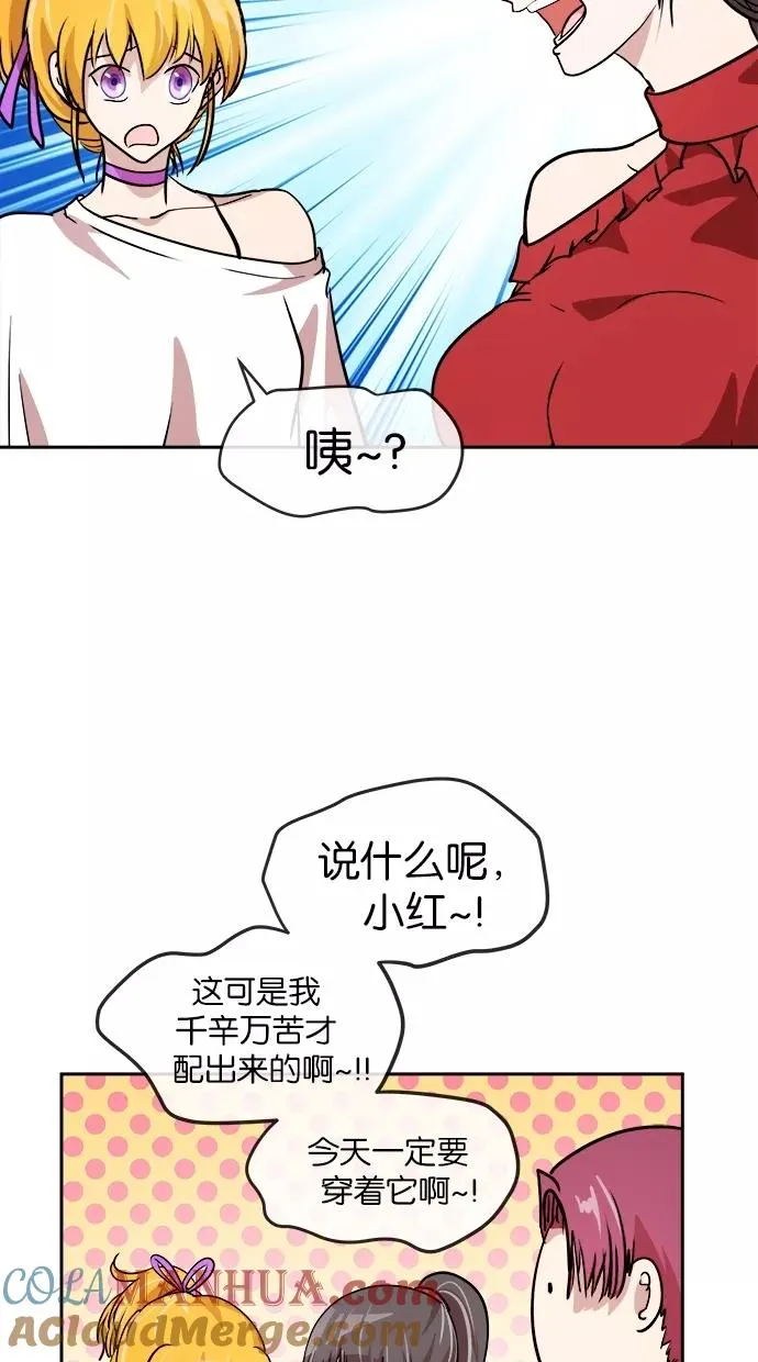 第69话 第28页