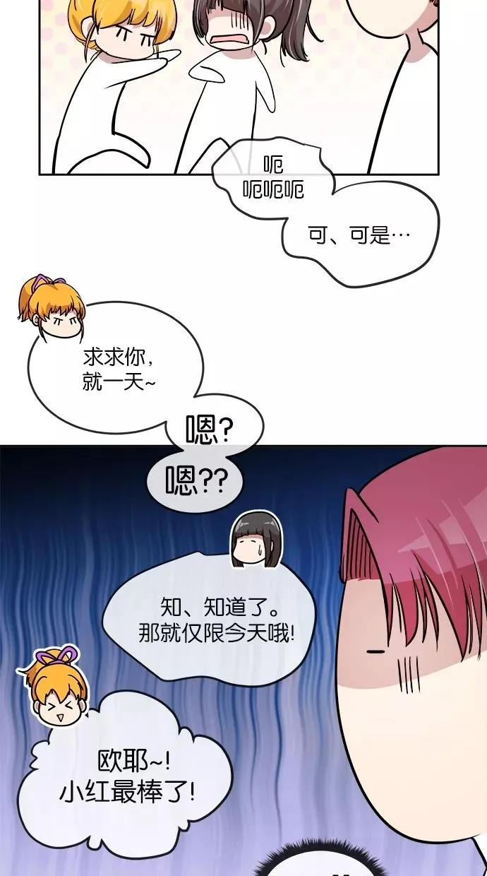 第69话 第29页