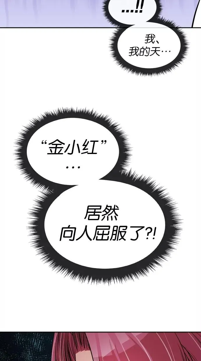 第69话 第30页