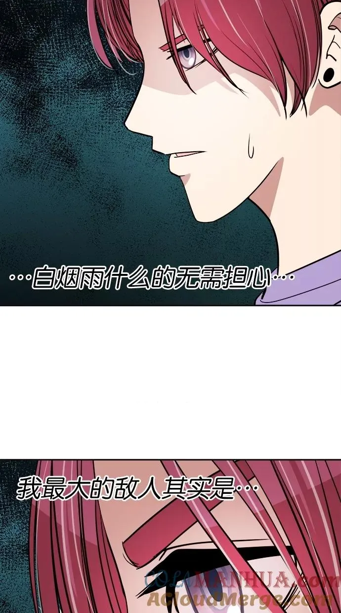 第69话 第31页