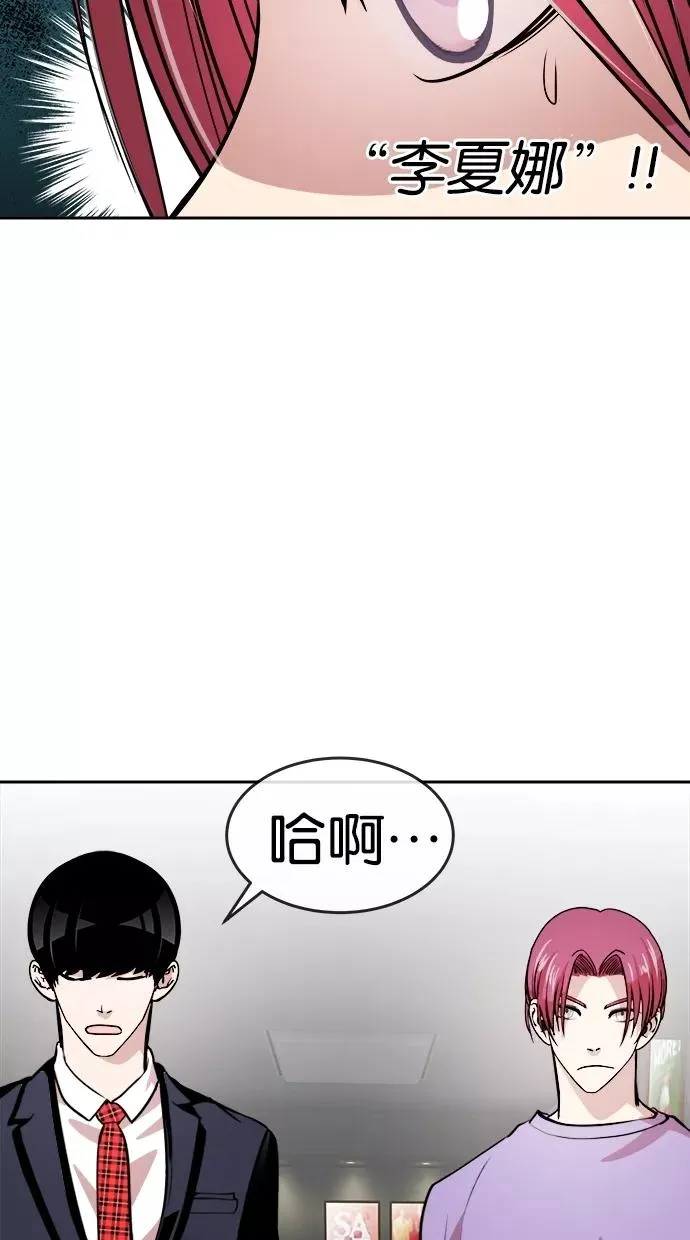 第69话 第32页