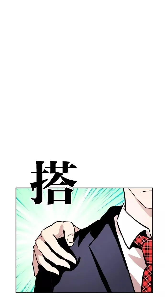 第69话 第35页